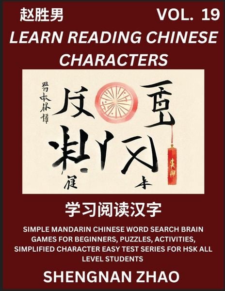 Produktbild: Learn Reading Chinese Characters (Part 19) - Easy Mandarin Chinese Word Search Brain Games for Beginners, Puzzles, Activities, Simplified Character Ea