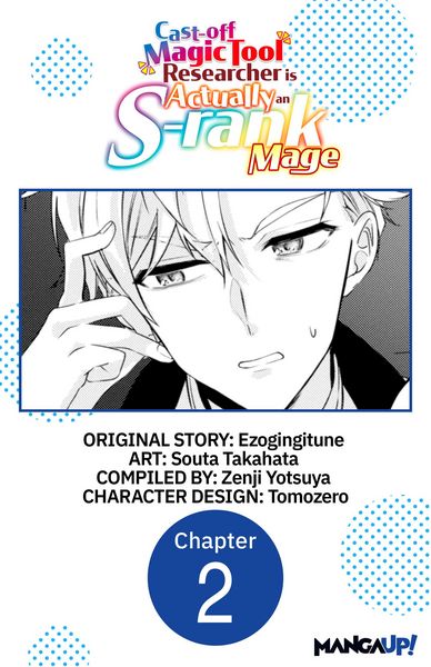 Produktbild: Cast-off Magic Tool Researcher is Actually an S-rank Mage #002
