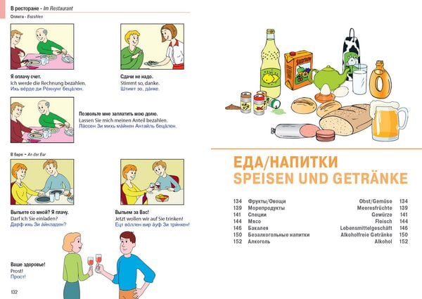 Produktbild: Illustrierter Sprachf&uuml;hrer Russisch-Deutsch f&uuml;r Einwanderer