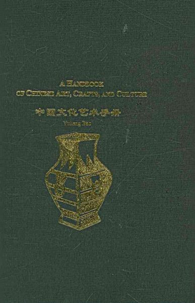 Produktbild: A Handbook of Chinese Art, Crafts, and Culture