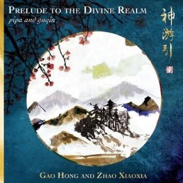 Produktbild: Prelude to the Divine Realm