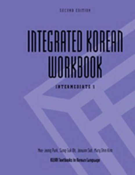 Produktbild: Integrated Korean Workbook