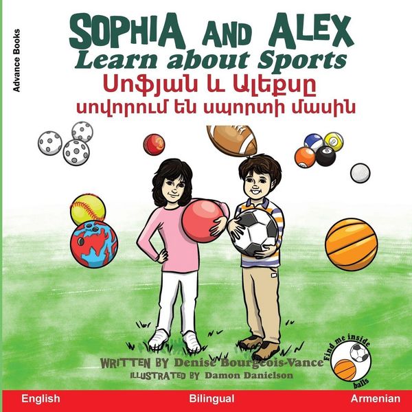 Produktbild: Sophia and Alex Learn About Sports