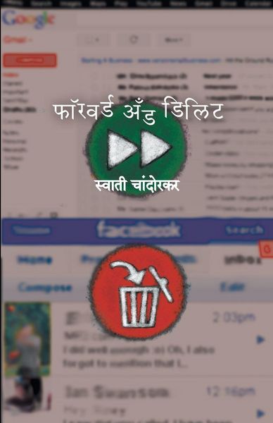 Produktbild: Forward and Delete
