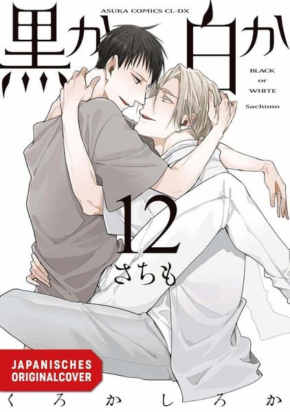 Produktbild: Black or White 12