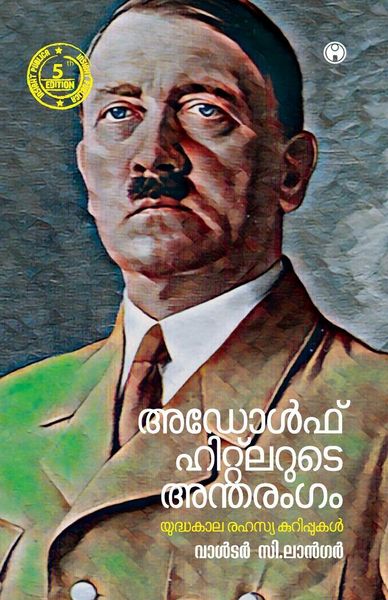 Produktbild: Adolf Hitlerude Antharangam