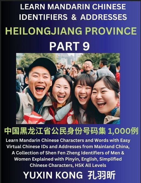 Produktbild: Heilongjiang Province of China (Part 9)