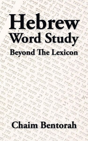 Produktbild: Hebrew Word Study
