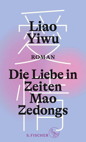Produktbild: Die Liebe in Zeiten Mao Zedongs