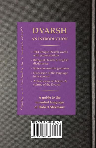 Produktbild: Dvarsh, An Introduction