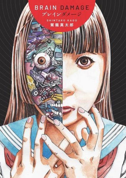 Produktbild: Brain Damage
