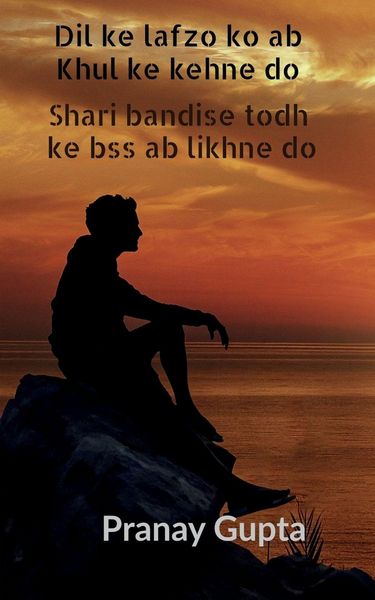 Produktbild: Dil ke lafzo ko ab khul ke kehne do Shari bandishe todh kr ab bss likhne do