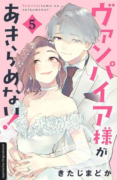 Produktbild: Dating a Vampire 05
