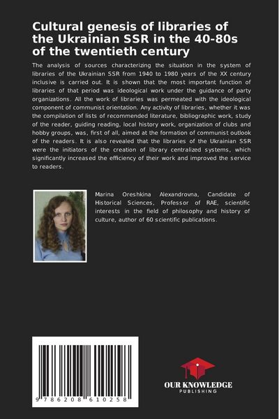 Produktbild: Cultural genesis of libraries of the Ukrainian SSR in the 40-80s of the twentieth century