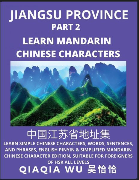 Produktbild: China's Jiangsu Province (Part 2)