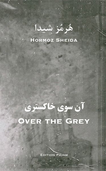 Produktbild: Over the Grey