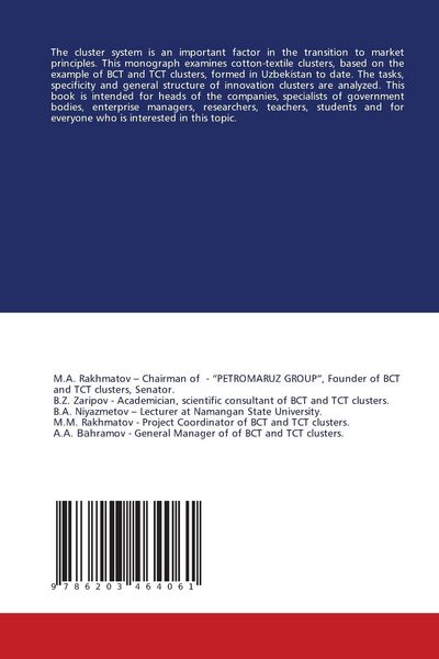 Produktbild: Cotton-Textile Cluster - locomotive of the economic development