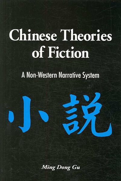 Produktbild: Chinese Theories of Fiction