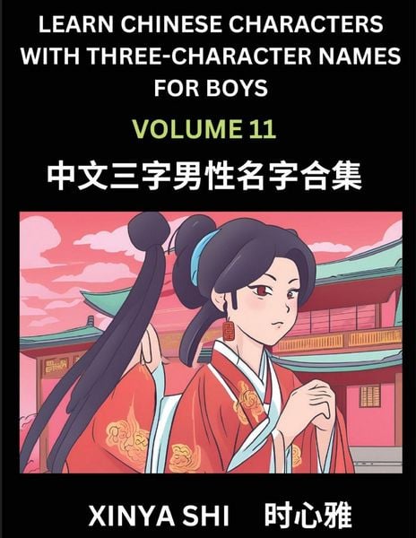 Produktbild: Learn Chinese Characters with Learn Three-character Names for Boys (Part 11)