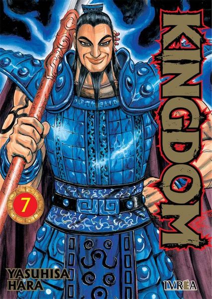 Produktbild: Kingdom 07