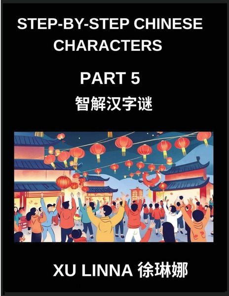 Produktbild: Step-by-Step Chinese Characters (Part 5)- Journey Through Chinese Characters with Incremental Puzzles, Perfect for All Ages to Enjoy