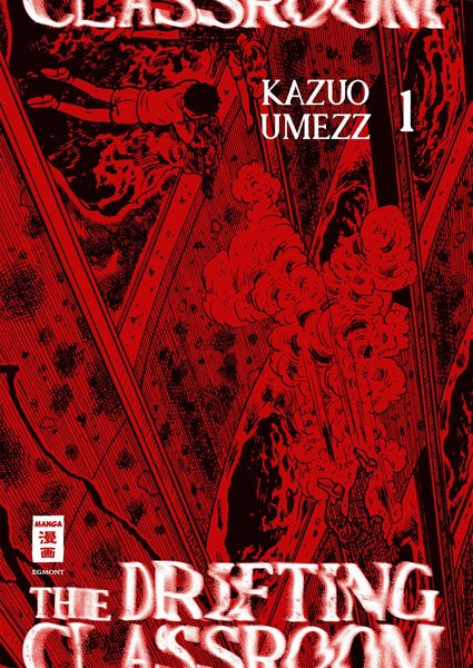 Produktbild: The Drifting Classroom 01