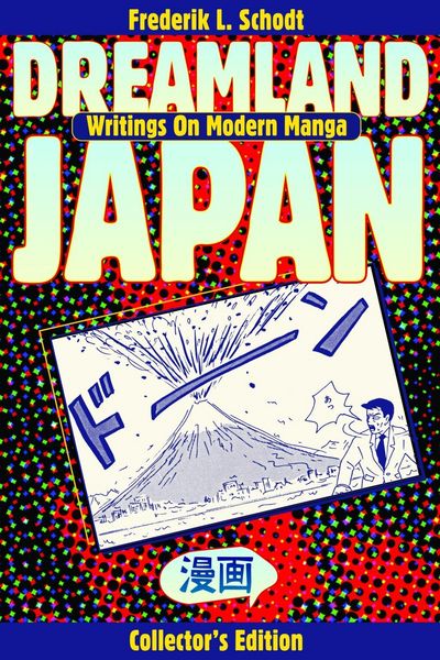 Produktbild: Dreamland Japan
