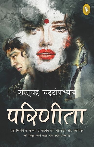 Produktbild: Parineeta (Hindi)
