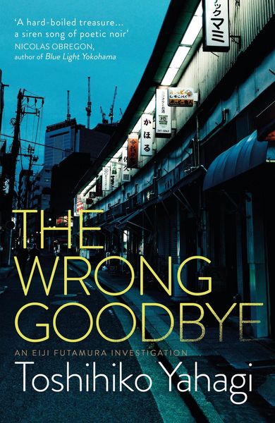 Produktbild: The Wrong Goodbye