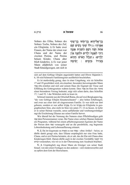 Produktbild: Nevi'im Rischonim - Schmuel I und II