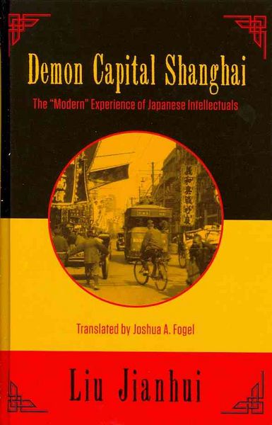 Produktbild: Demon Capital Shanghai