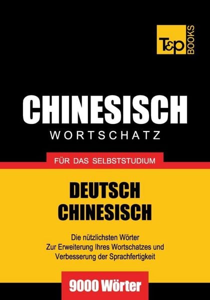 Produktbild: Wortschatz Deutsch-Chinesisch f&uuml;r das Selbststudium - 9000 W&ouml;rter