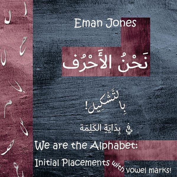 Produktbild: We are the Arabic Alphabet