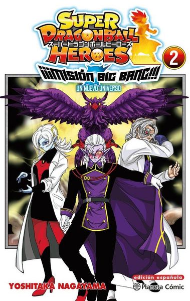 Produktbild: Dragon Ball Heroes Universe Big Bang Mission n&ordm; 02/03