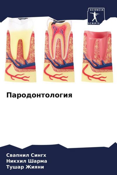 Produktbild: Parodontologiq