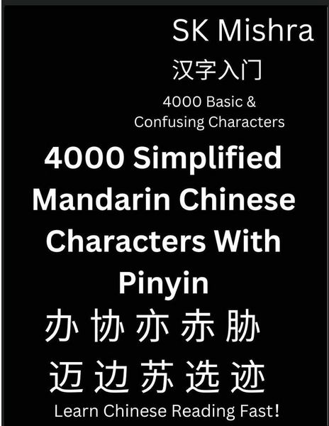 Produktbild: 4000 Simplified Mandarin Chinese Characters With Pinyin