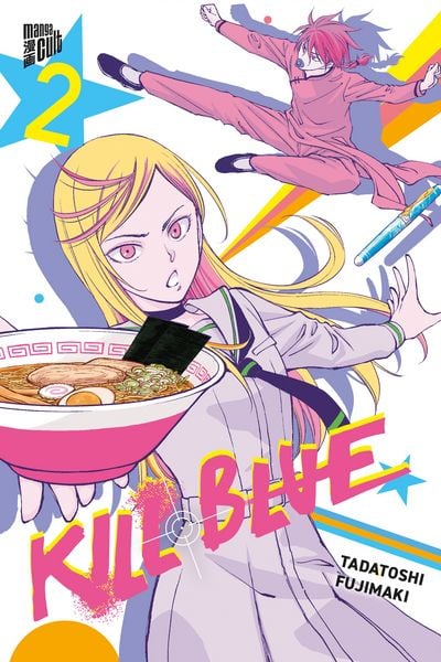 Produktbild: Kill Blue 2
