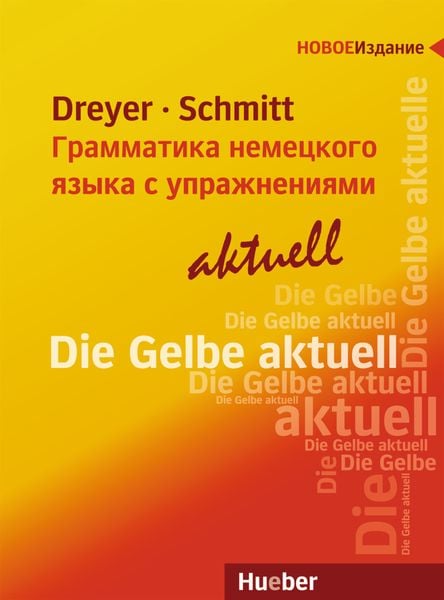 Produktbild: Lehr- und &Uuml;bungsbuch der deutschen Grammatik &ndash; Грамматика немецкого языка с упражнениями &ndash; aktuell