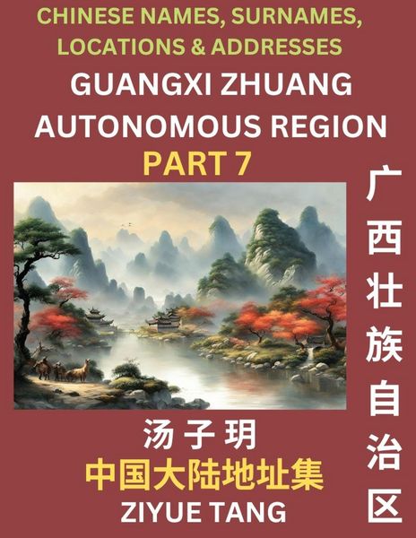 Produktbild: Guangxi Autonomous Region (Part 7)- Mandarin Chinese Names, Surnames, Locations & Addresses, Learn Simple Chinese Characters, Words, Sentences with Simplified Characters, English and Pinyin