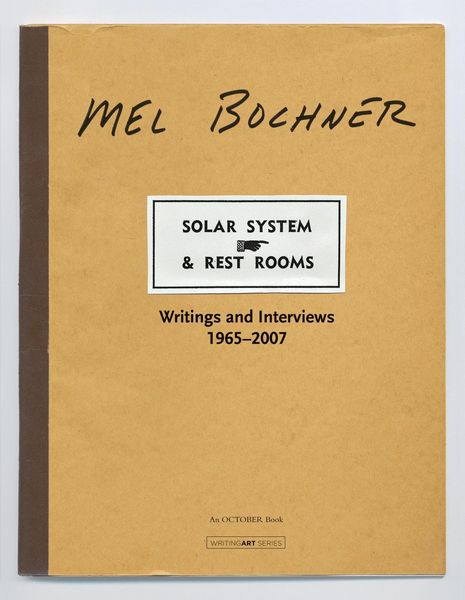 Produktbild: Solar System & Rest Rooms