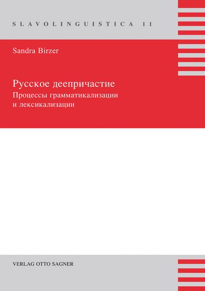 Produktbild: Russkoe deepričastie