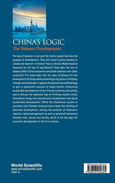 Produktbild: CHINA'S LOGIC
