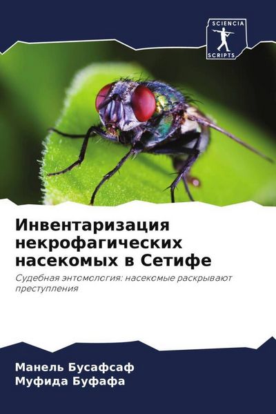 Produktbild: Inwentarizaciq nekrofagicheskih nasekomyh w Setife