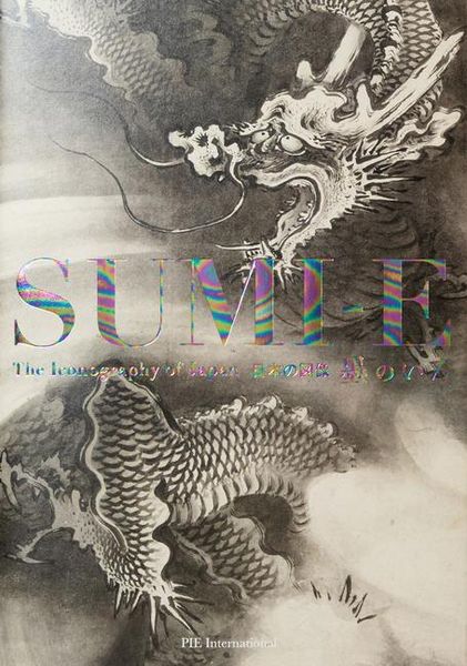 Produktbild: Sumi-e