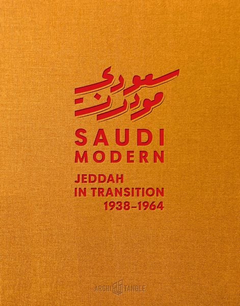 Produktbild: Saudi Modern