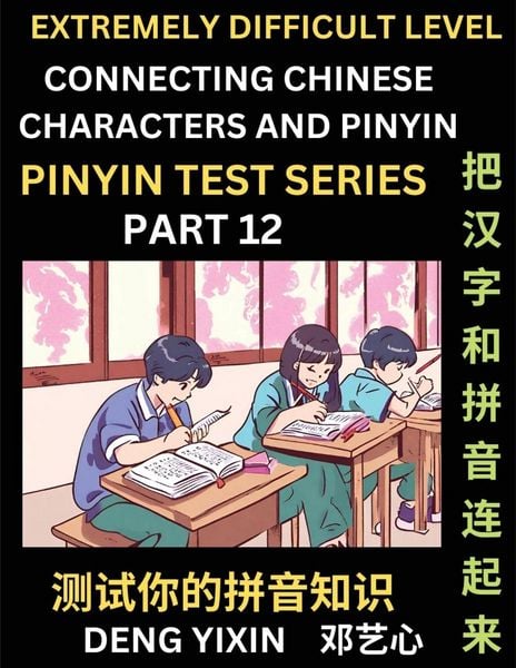 Produktbild: Extremely Difficult Chinese Characters & Pinyin Matching (Part 12)