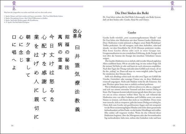 Produktbild: Original Reiki-Handbuch des Dr. Mikao Usui