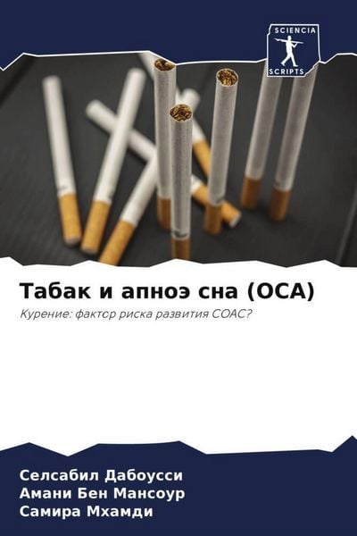 Produktbild: Tabak i apno&auml; sna (OSA)