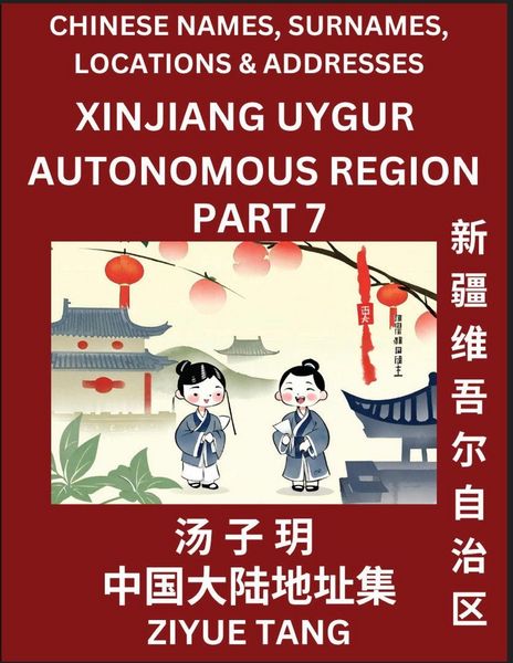 Produktbild: Xinjiang Uygur Autonomous Region (Part 7)- Mandarin Chinese Names, Surnames, Locations & Addresses, Learn Simple Chinese Characters, Words, Sentences with Simplified Characters, English and Pinyin