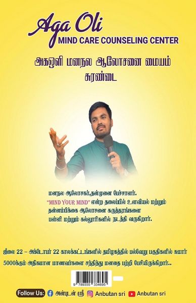 Produktbild: No Soodu No Soranai